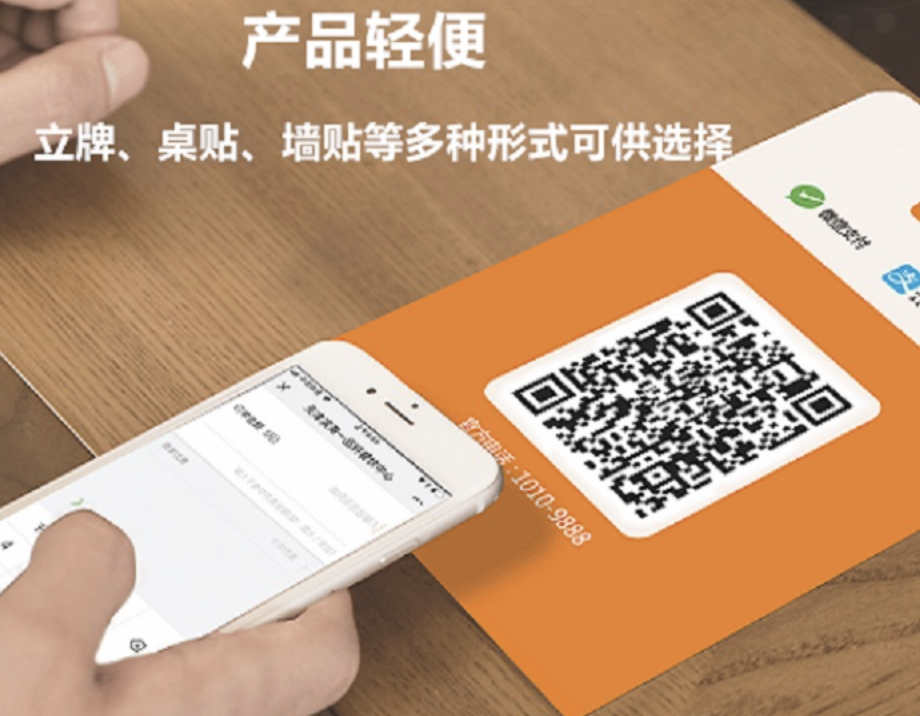 微信怎么申請(qǐng)開(kāi)通商家二維碼收款