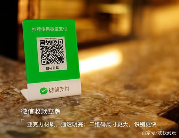 怎么設置商家收款碼？商家收款碼好